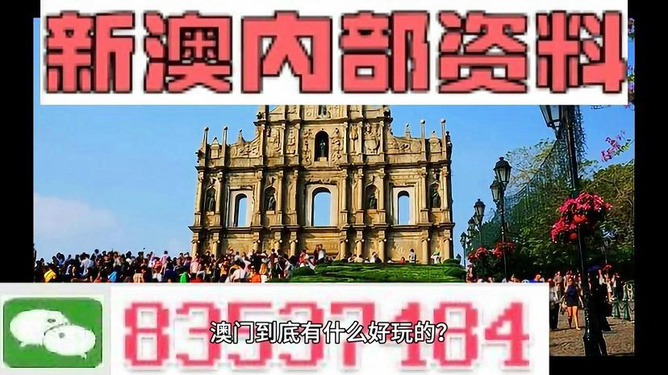 澳門最準(zhǔn)真正最準(zhǔn)資料大全——探索真實信息的寶藏，澳門最準(zhǔn)資料大全，揭秘真實信息寶藏