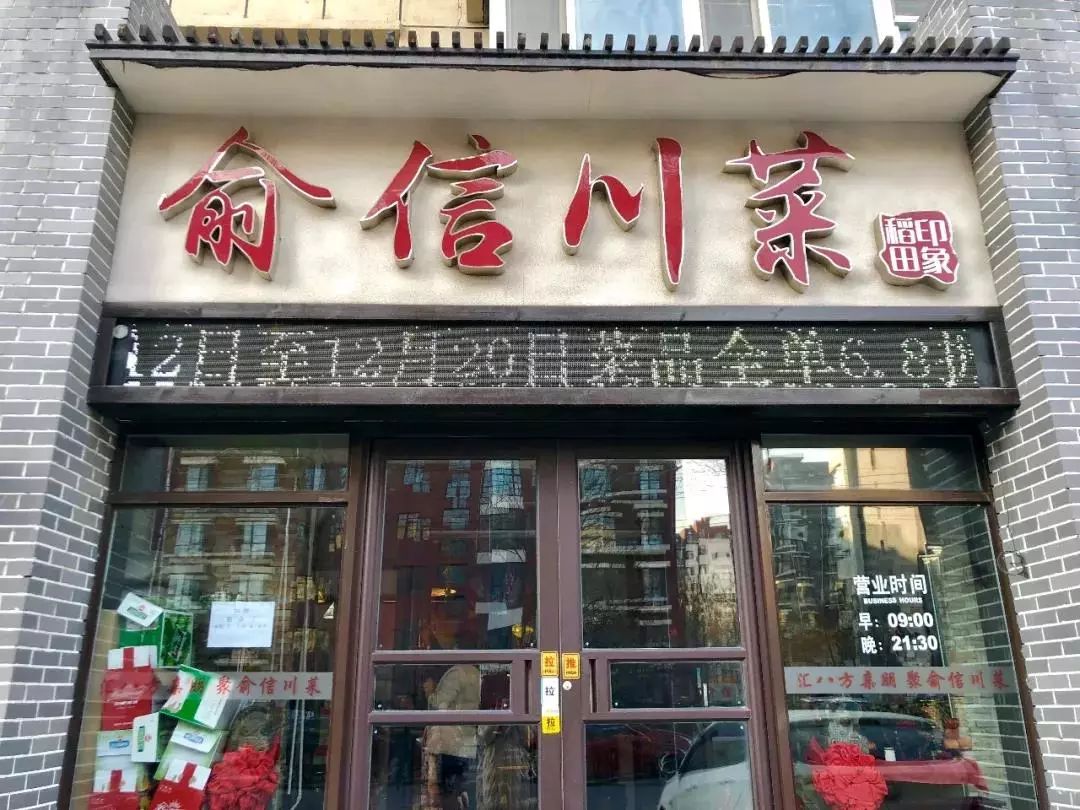 新奧門十碼中特，探索與解析，新奧門十碼中特深度解析與探索