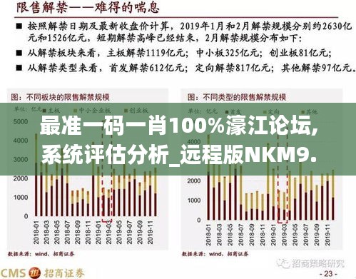 揭秘提升一肖一精準度的秘訣，揭秘提升生肖預(yù)測準確度的秘密法寶