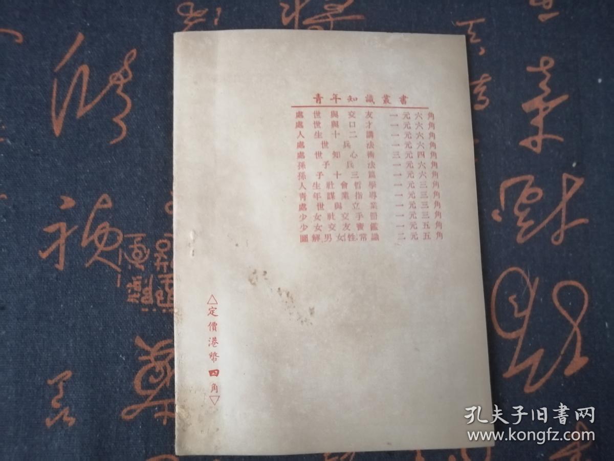 香港劉伯溫一肖特，揭秘傳奇人物與神秘預測，揭秘傳奇人物劉伯溫，一肖特預測與神秘預言探秘