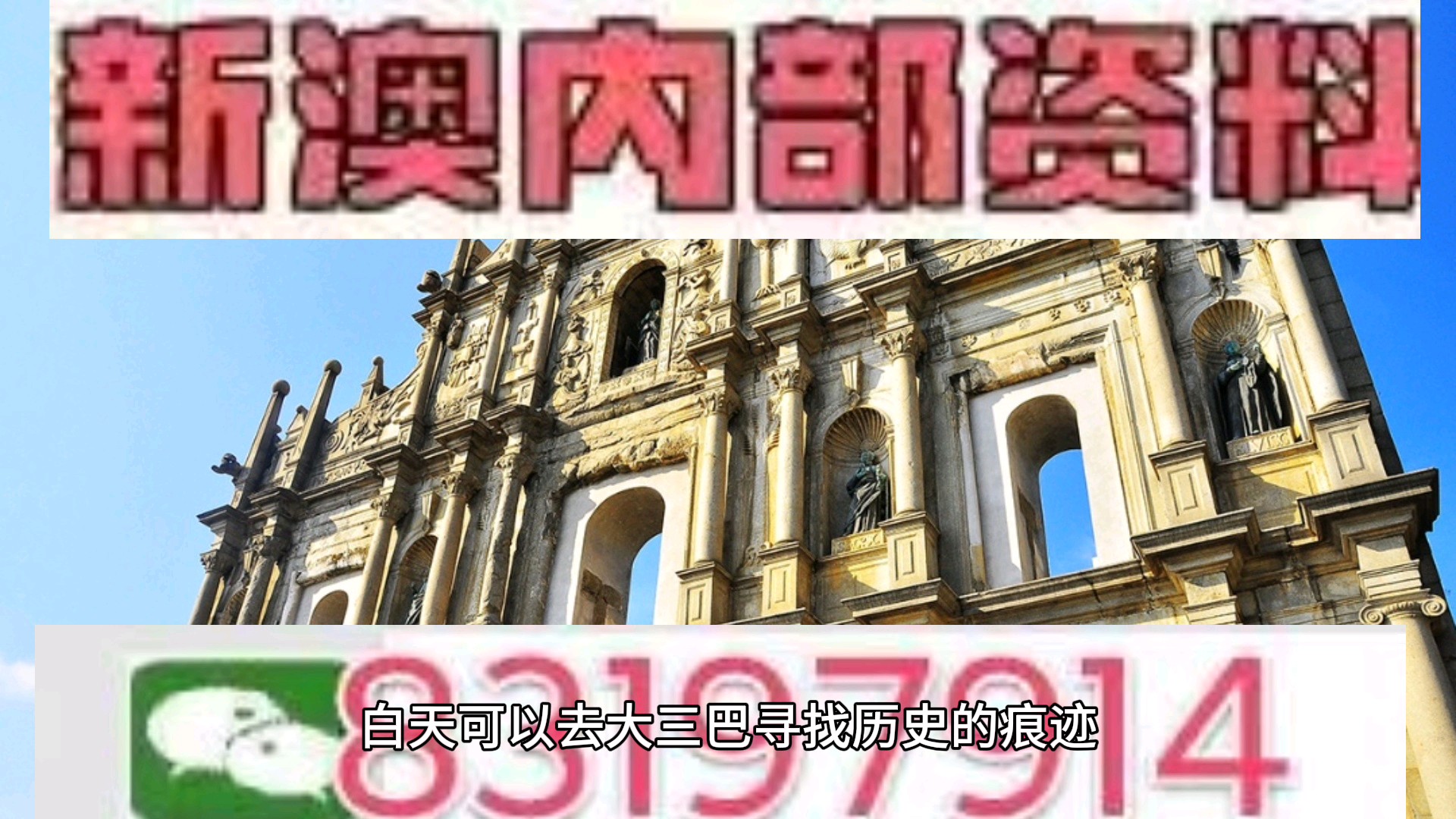 澳門今晚必開一肖一特北京，深度解析與預測，澳門今晚必開一肖一特深度解析與預測報告