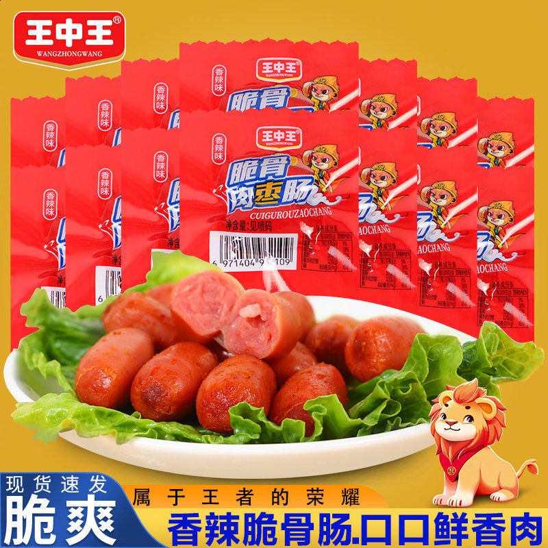 揭秘，660678王中王提供的免費(fèi)護(hù)欄服務(wù)，揭秘，660678王中王免費(fèi)護(hù)欄服務(wù)全解析