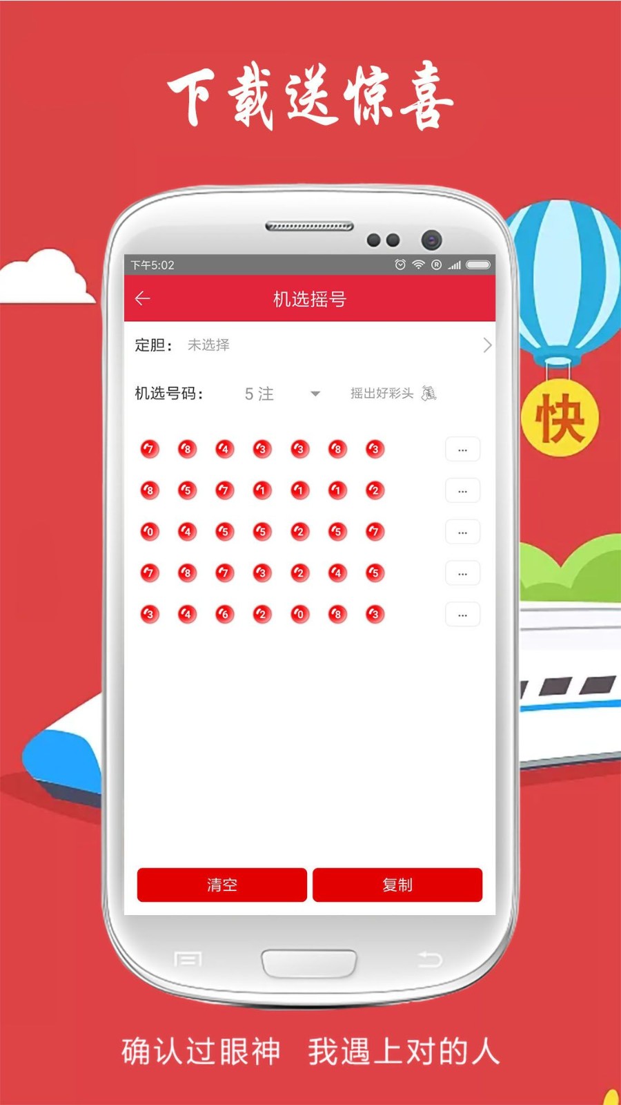 四肖八碼精準(zhǔn)資料期期誰(shuí)，揭秘彩票背后的秘密，揭秘彩票背后的秘密，四肖八碼精準(zhǔn)資料期期誰(shuí)？