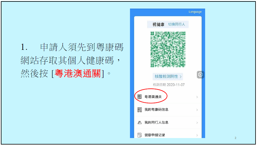 澳門碼最快開獎(jiǎng)直播香港，探索最新動(dòng)態(tài)與實(shí)時(shí)體驗(yàn)，澳門香港最新開獎(jiǎng)直播，實(shí)時(shí)體驗(yàn)與最新動(dòng)態(tài)探索
