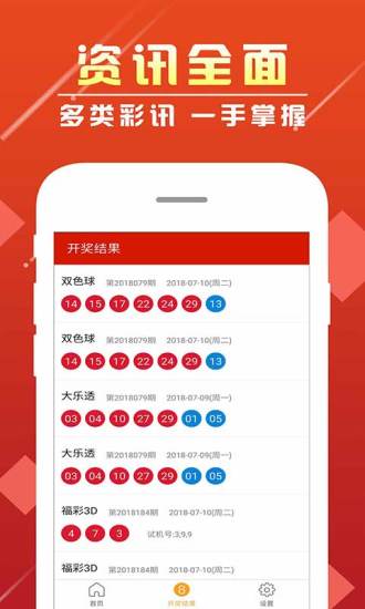 熱點(diǎn) 第73頁
