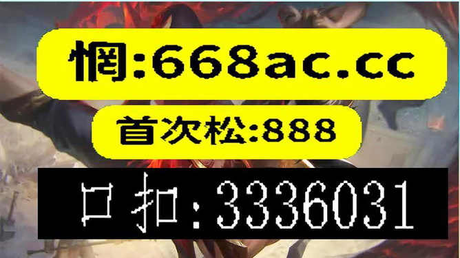 今晚上必開一肖，揭秘生肖運勢與預測的秘密，揭秘生肖運勢預測，今晚必開一肖的秘密