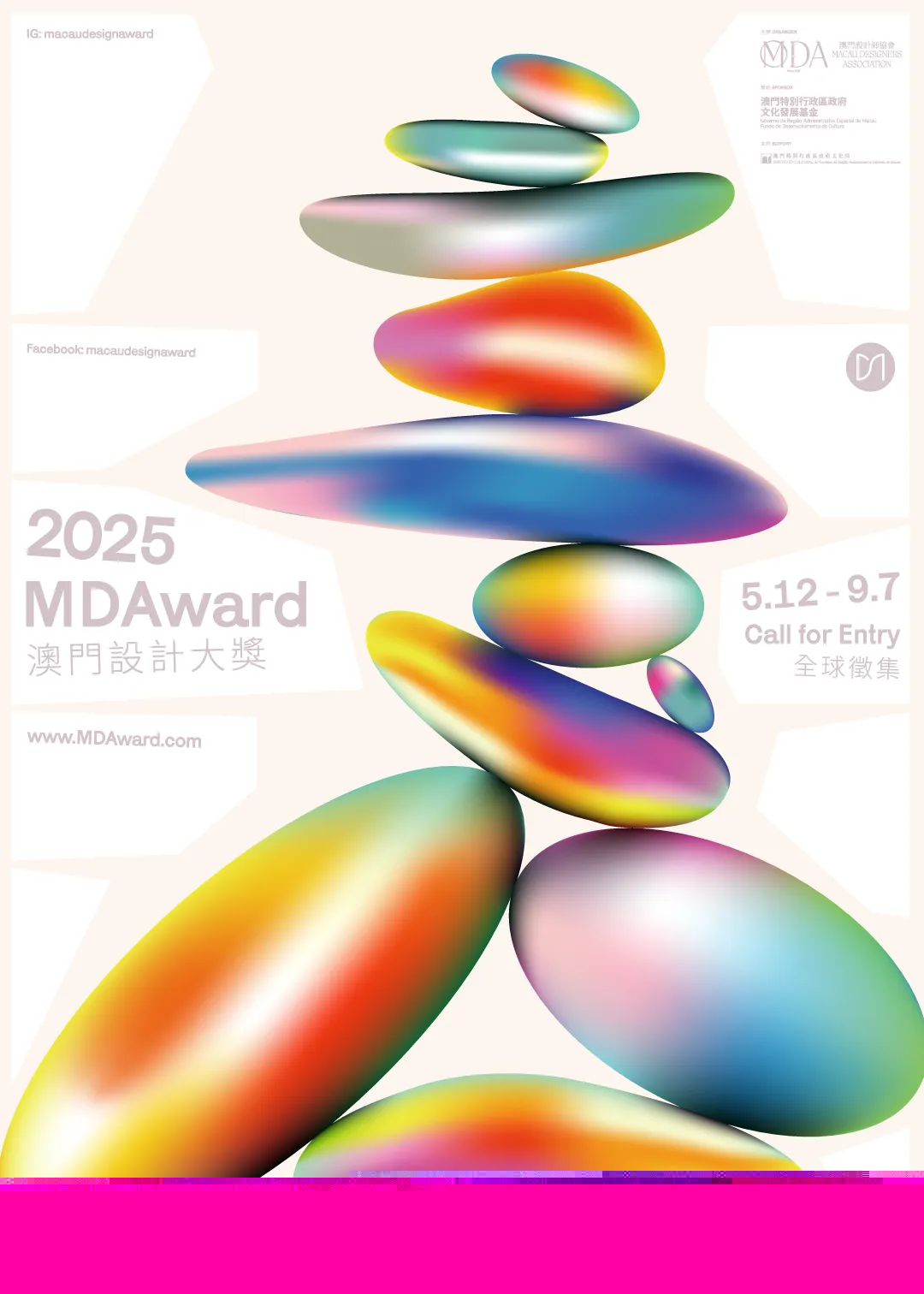 探索未來的澳門新地標，2025新澳門芳草地，澳門新地標探索，2025年芳草地展望