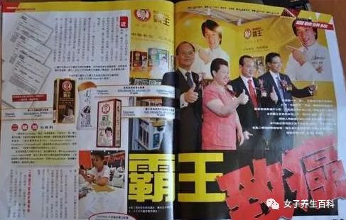 香港王中王平特一肖圖，深度解讀與探索，香港王中王平特一肖圖深度解析與探索