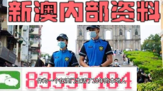 新澳門天天彩期期精準(zhǔn)，揭秘彩票預(yù)測背后的秘密，揭秘新澳門天天彩期期精準(zhǔn)的彩票預(yù)測秘密