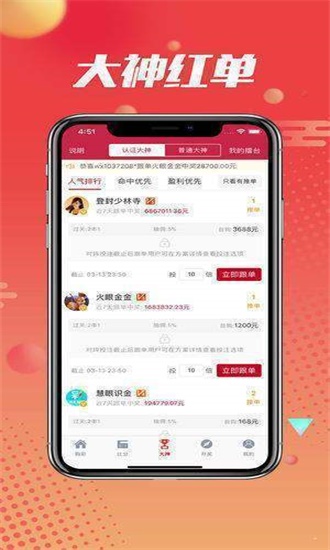 期期一肖王中王，揭秘生肖運(yùn)勢(shì)與SEO優(yōu)化之道，揭秘生肖運(yùn)勢(shì)與SEO優(yōu)化策略，期期一肖王中王解析
