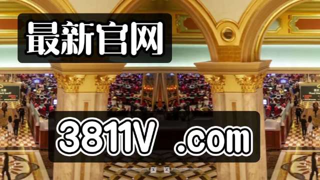 探索澳門未來，2025新澳門正版免費掛牌燈牌展望，澳門未來展望，探索新澳門正版掛牌燈牌至2025年發(fā)展之路
