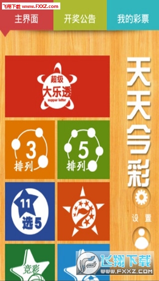 2025天天彩全年免費資料大揭秘，獲取方法與優(yōu)化策略，揭秘2025天天彩全年免費資料，獲取方法與優(yōu)化策略全攻略