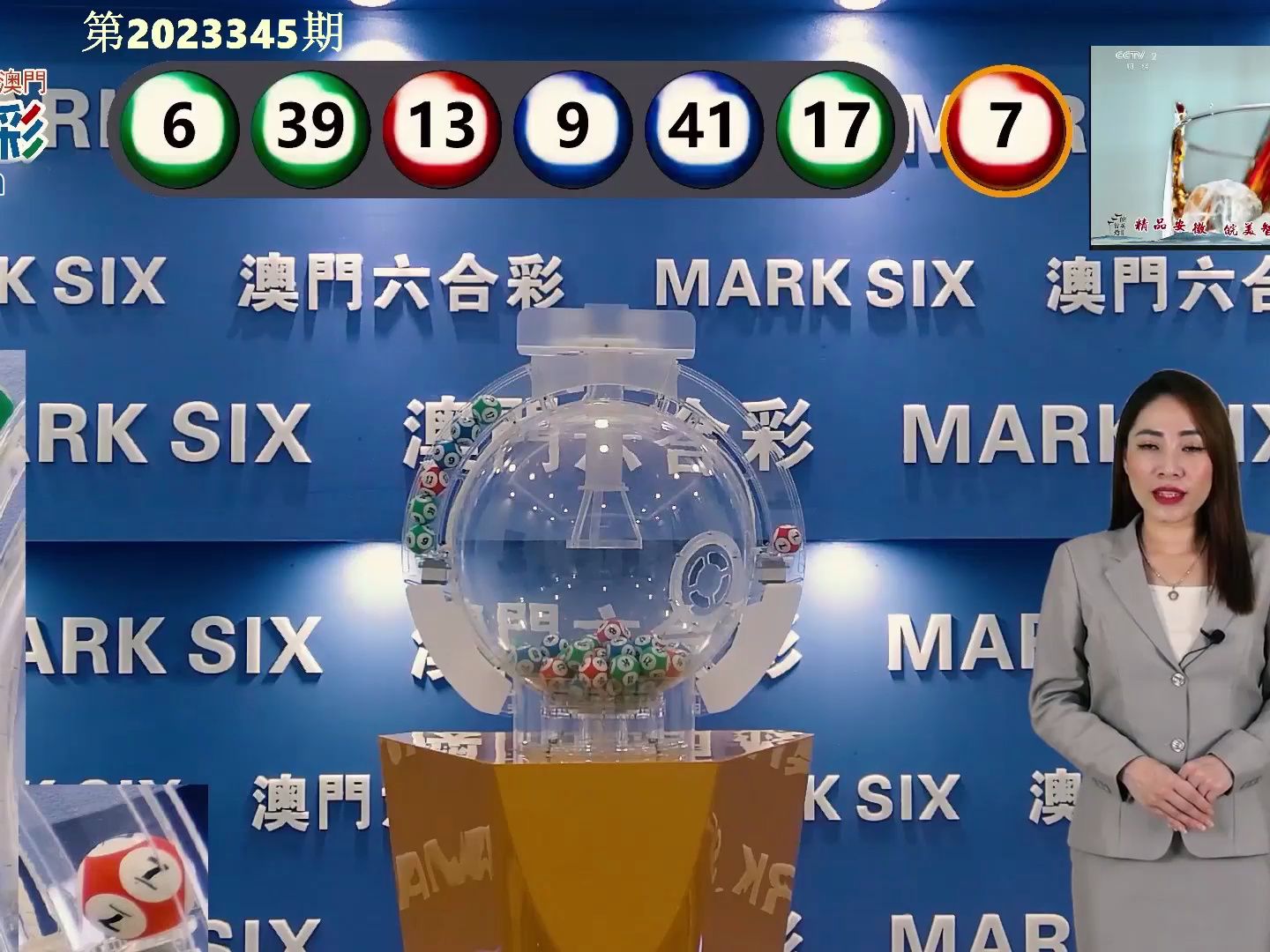 新澳門開獎(jiǎng)結(jié)果及今日開獎(jiǎng)記錄表全解析，澳門今日開獎(jiǎng)結(jié)果及記錄表全解析