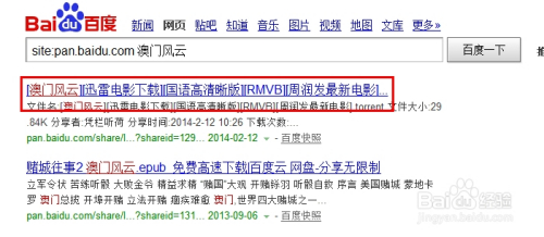 澳門最快開獎百度，探索澳門彩票開獎的即時性與便捷性，澳門彩票開獎探索，即時性與便捷性的完美結合