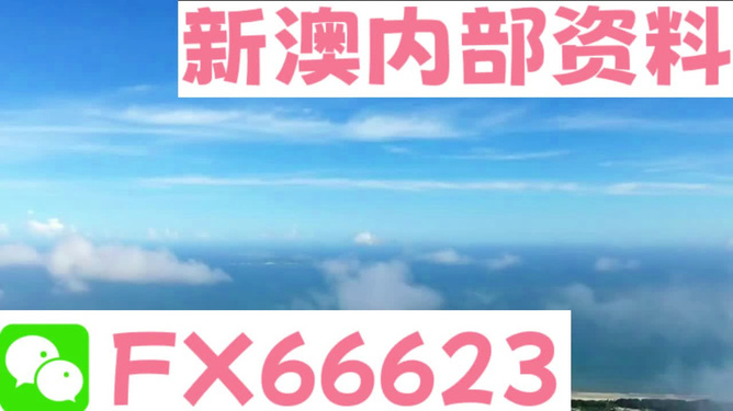 新澳今天最新資料2025，深度解析與前瞻性探討，新澳2025最新資料深度解析與前瞻性探討