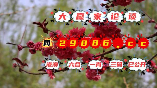 揭秘劉伯溫四不像圖必中一肖的神秘奧秘，劉伯溫四不像圖必中生肖的神秘面紗揭曉