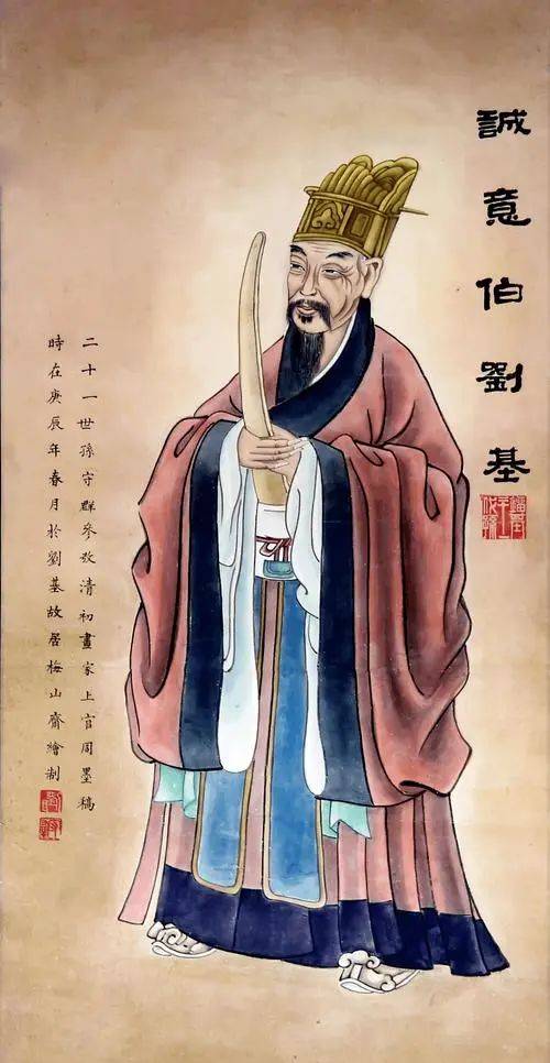揭秘劉伯溫圖像四必中一肖的神秘面紗，劉伯溫圖像四必中一肖的神秘面紗揭秘