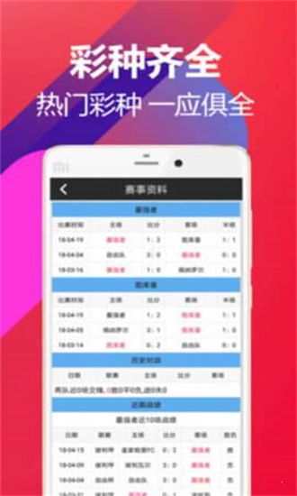 澳門81期最快天天開獎，探索彩票魅力與策略，澳門81期天天開獎探索，彩票魅力與策略揭秘