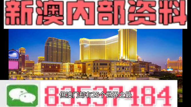 澳門免費(fèi)資料大全精準(zhǔn)版，探索與挖掘，澳門精準(zhǔn)資料大全探索挖掘之旅