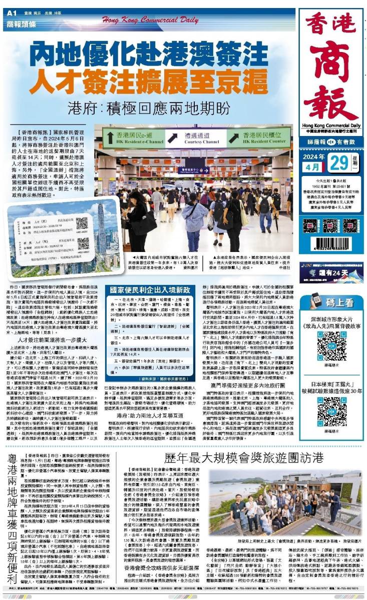 香港二四六開獎資料大全微廠一，探索與解析，香港二四六開獎資料大全探索與深度解析