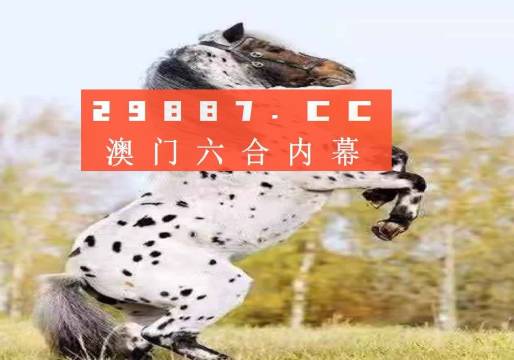 王中王一肖圖四不象，深度解析與探索，王中王一肖圖四不象，深度探索與解析