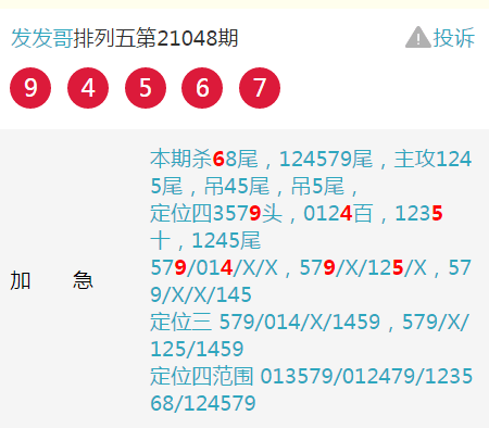 揭秘四肖期期準四肖期準開的奧秘——探索精準預測的秘密武器，揭秘四肖期期準，探索精準預測的秘密武器