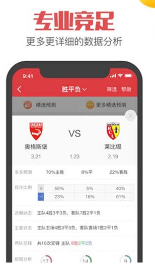 新奧精準免費提供澳彩——掌握彩票先機，贏取豐厚獎金，新奧精準免費澳彩預測，把握彩票先機，贏取豐厚獎金獎勵