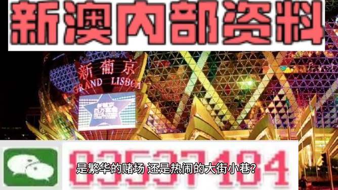 新澳門(mén)精準(zhǔn)資料大全