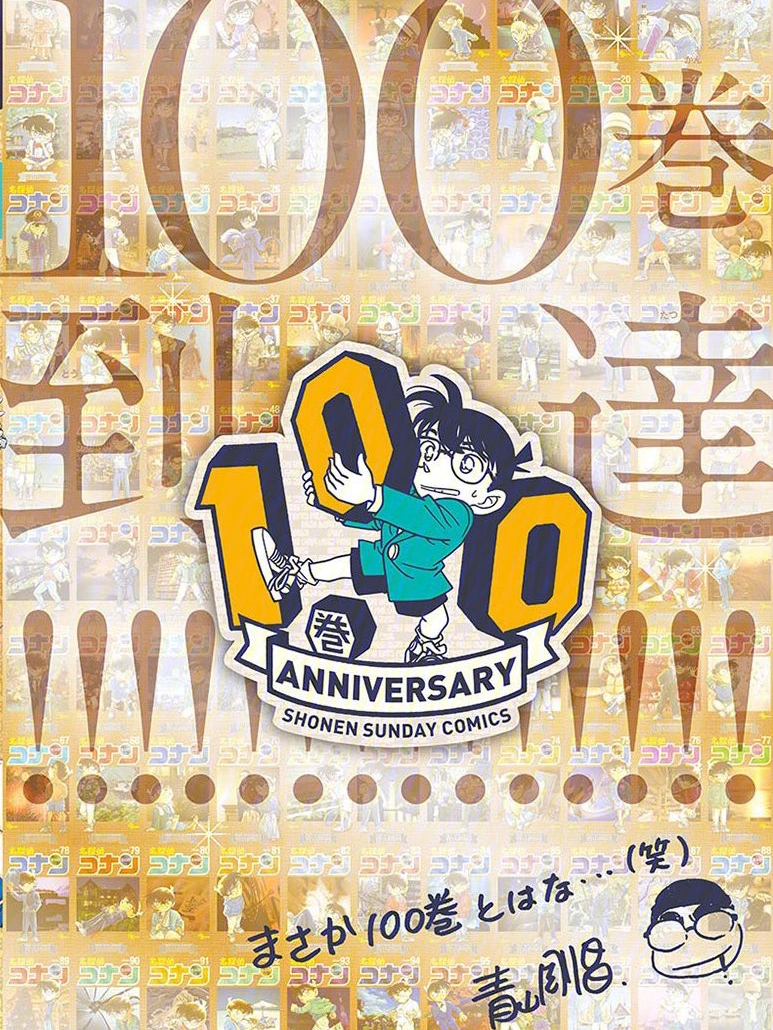 王中王100一肖中特，揭秘背后的秘密與策略，揭秘王中王100一肖中特背后的秘密與策略之道