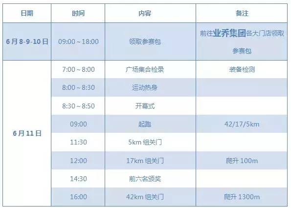 澳門彩票，探索2025年今晚開獎記錄的秘密，澳門彩票，揭秘2025年今晚開獎記錄的秘密