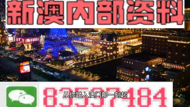 新澳最精準(zhǔn)龍門客棧，探索旅游住宿的新體驗(yàn)，新澳龍門客棧，旅游住宿的新體驗(yàn)探索