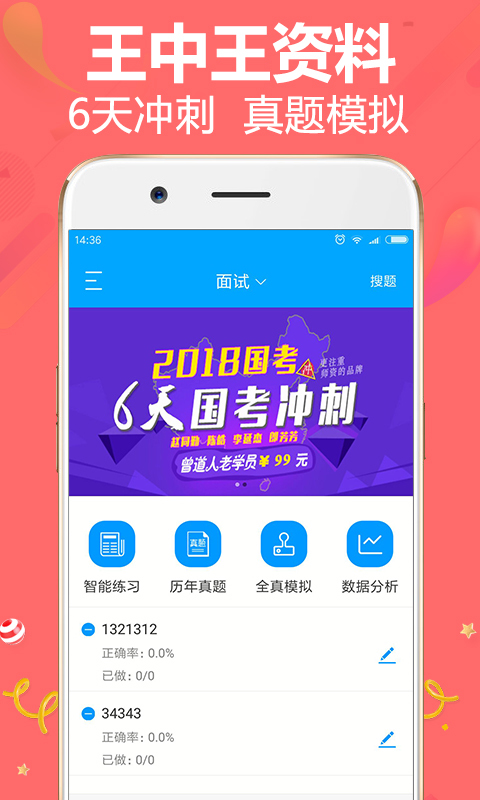王中王論談資料一肖中特，深度解析與SEO優(yōu)化策略，王中王論談資料一肖中特深度解析與SEO策略優(yōu)化探討
