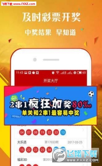 王中王一肖免中特，探尋背后的秘密與策略，揭秘王中王一肖的獨(dú)特策略與背后秘密