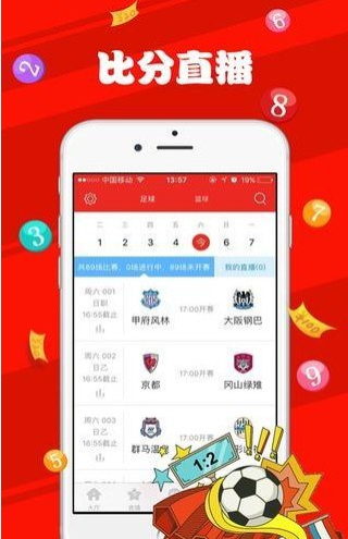 新澳門天天開獎(jiǎng)資料大全，探索彩票世界的秘密，澳門彩票開獎(jiǎng)資料大全，揭秘彩票世界的奧秘
