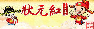 狀元紅論壇——資料中心的深度探索與SEO優(yōu)化策略，狀元紅論壇，資料深度探索與SEO優(yōu)化策略探討