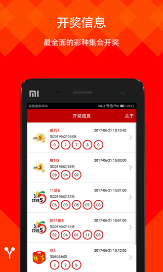 二四六玄機(jī)圖資料大全，深度解析與探索，二四六玄機(jī)圖資料大全，深度解析與探索之旅