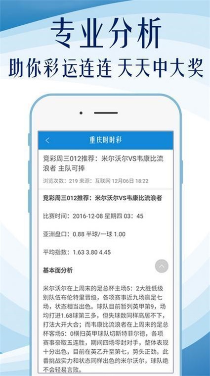 奧門天天彩資料大權深度解析與SEO優(yōu)化策略，奧門天天彩資料大權深度解析與SEO策略優(yōu)化探討