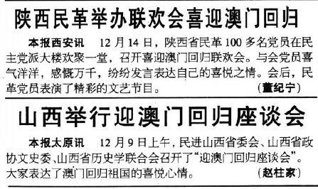新澳門彩歷史開(kāi)獎(jiǎng)記錄走勢(shì)圖香港，深度解析與SEO優(yōu)化策略，澳門與香港彩票開(kāi)獎(jiǎng)記錄走勢(shì)圖深度解析及SEO優(yōu)化策略