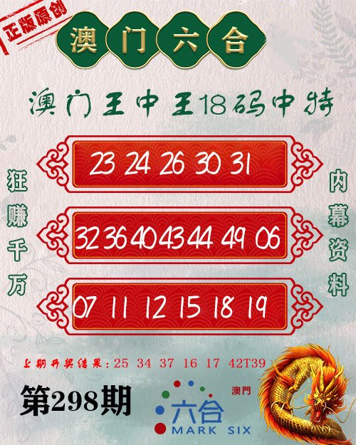 王中王一王中王論壇四肖，深度解析與SEO優(yōu)化策略探討，王中王一論壇四肖深度解析與SEO優(yōu)化策略研討會