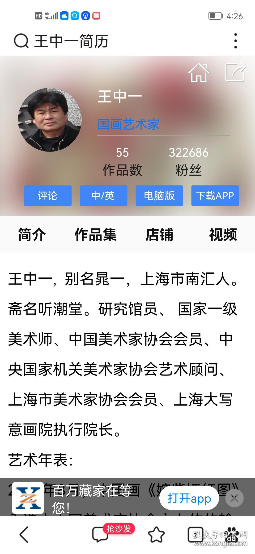 資料王中王一肖中特，深度解析與SEO優(yōu)化策略，資料王中王一肖中特深度解析與SEO優(yōu)化策略探討