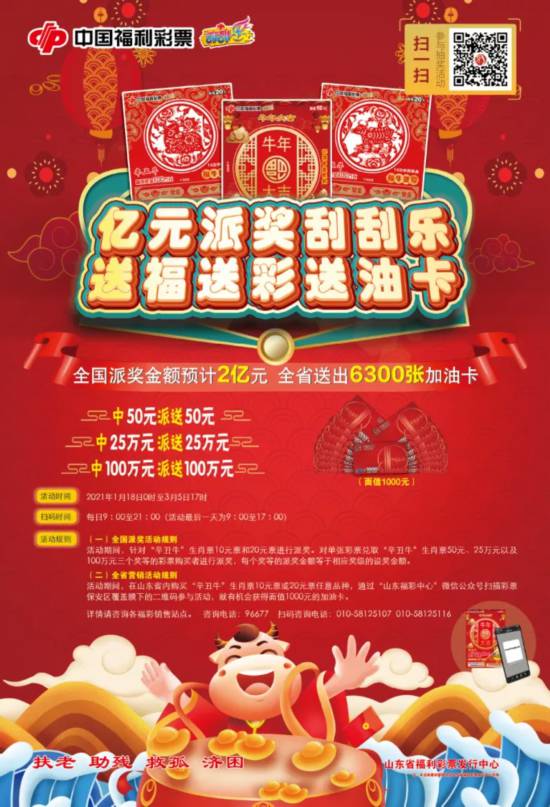 三肖必中三期必出資料——揭秘彩票行業(yè)的秘密與策略，揭秘彩票行業(yè)秘密與策略，三肖三期必出資料