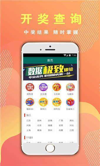 澳門六開彩開獎(jiǎng)結(jié)果網(wǎng)址——最新開獎(jiǎng)信息一覽，澳門六開彩最新開獎(jiǎng)信息匯總