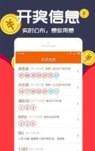 關(guān)于王中王一肖，揭秘神秘的數(shù)字背后的故事，揭秘王中王一肖，數(shù)字背后的神秘故事