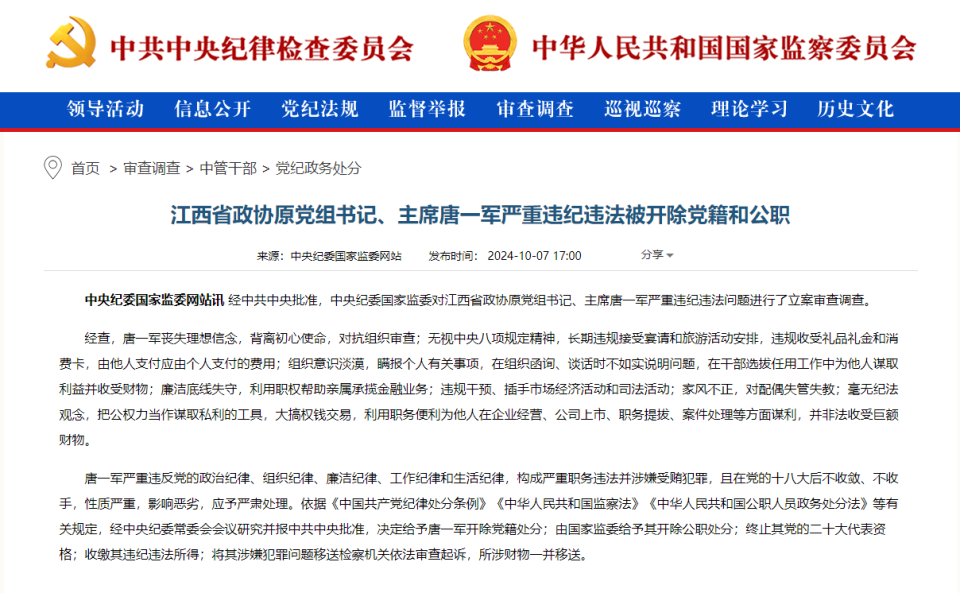 新澳門最精準(zhǔn)查詢，探索準(zhǔn)確信息與優(yōu)化搜索之路，澳門最新精準(zhǔn)查詢，探索信息準(zhǔn)確性與高效搜索的優(yōu)化之路