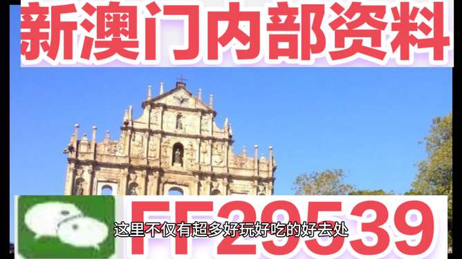 揭秘澳門今晚彩票開獎號碼，探尋未來與幸運之鑰，澳門彩票開獎號碼揭秘，探尋未來幸運之門鑰匙
