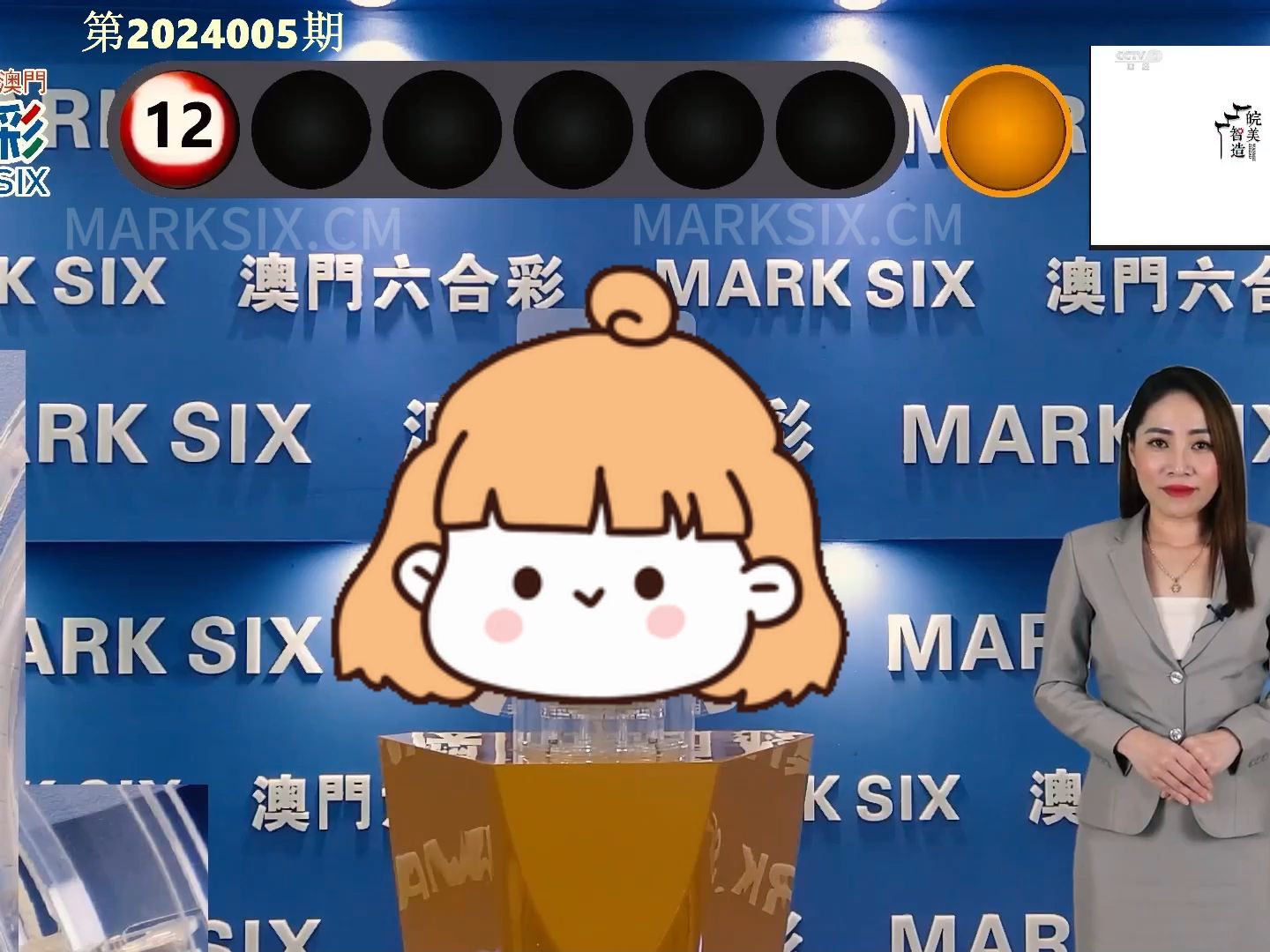 澳門彩票開獎記錄，探索2024年的幸運之旅，澳門彩票開獎記錄揭秘，2024年幸運之旅啟程