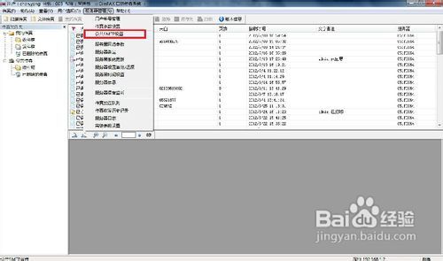 揭秘精準新傳真背后的秘密，探索數(shù)字77777與88888的魅力，揭秘精準新傳真背后的秘密，數(shù)字77777與88888的魅力探索