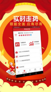探索神秘的四肖四碼管家婆——7777788888的獨(dú)特魅力，揭秘四肖四碼管家婆7777788888的神秘魅力探索