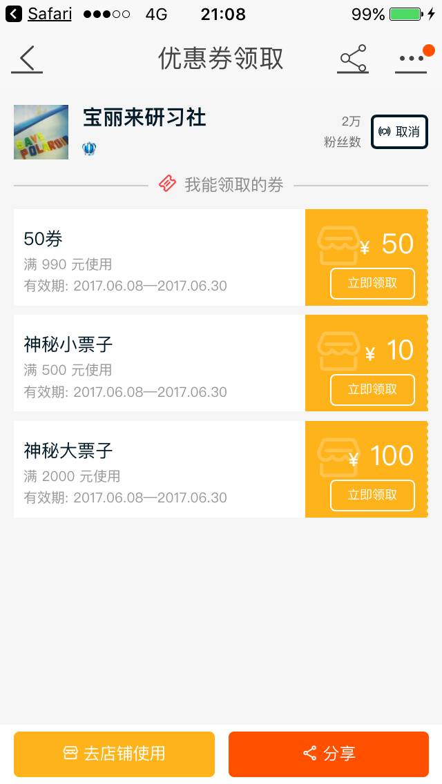 新奧天天開獎(jiǎng)資料大全600tkm，一網(wǎng)打盡所有信息，新奧天天開獎(jiǎng)資料大全一網(wǎng)打盡，600tkm所有信息匯總
