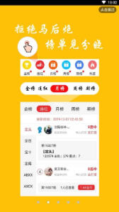 全新版跑狗游戲7777788888，SEO優(yōu)化指南，全新版跑狗游戲7777788888，SEO優(yōu)化指南全攻略